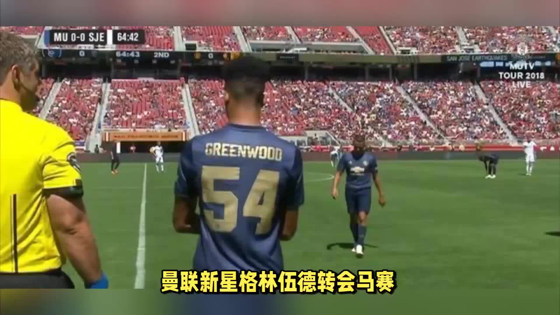 代化改造